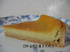 エスキィス　タルト