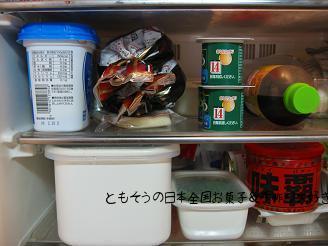 ぬか漬け　冷蔵庫