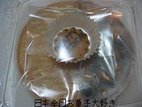 パティスリーエスキィス