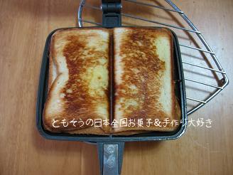 ホットサンド