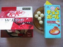 ネスレ　チョコボール