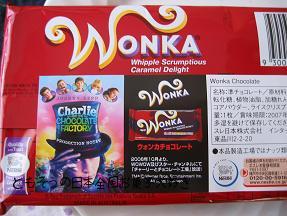 WONKA ウォンカ　チョコ２