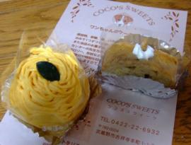 ワンコケーキ