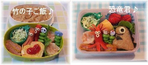 5月1日のお弁当