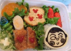 ブー太郎弁当