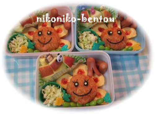 にこにこ弁当