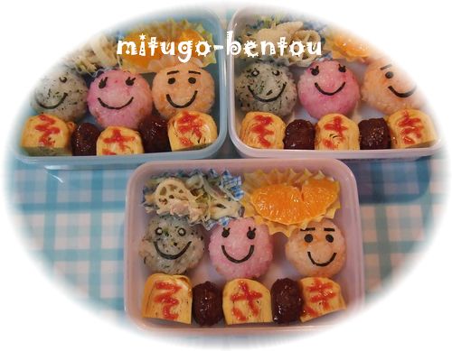 三つ子弁当