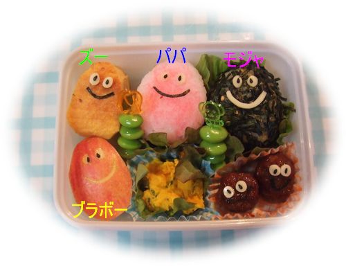 バーバパパ弁当