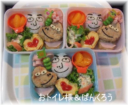 おトイレ様＆ぱんくろう