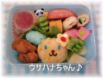 ウサハナちゃん