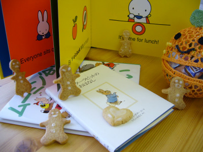 cookie2