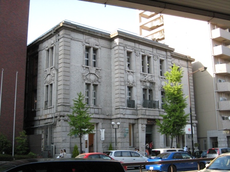 Kaigan building