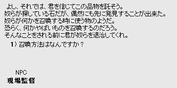 バブル４