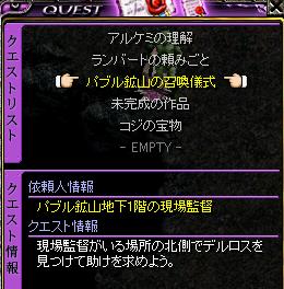 バブル６