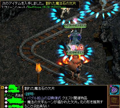 バブル７