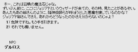 バブル10