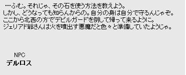 バブル11