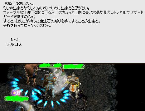 バブル18