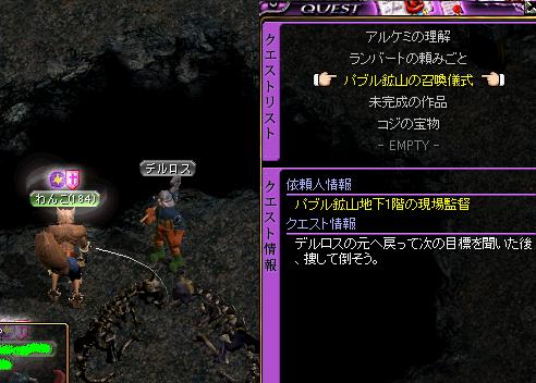 バブル19