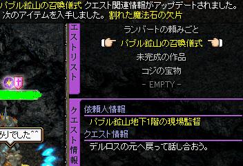 バブル21
