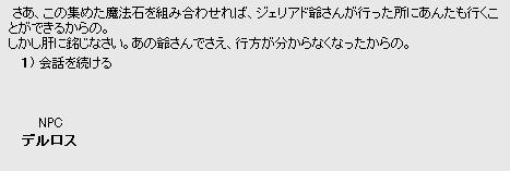 バブル24