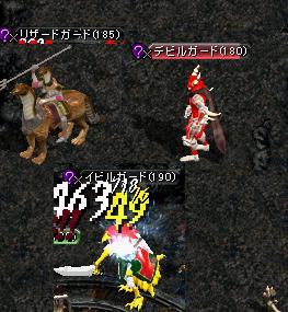 バブル31