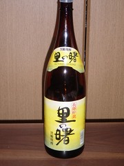 里の曙