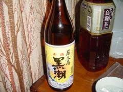黒潮