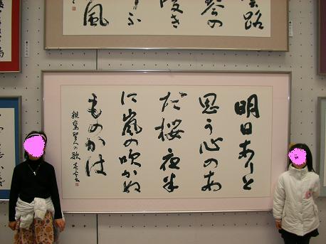 2007展覧会