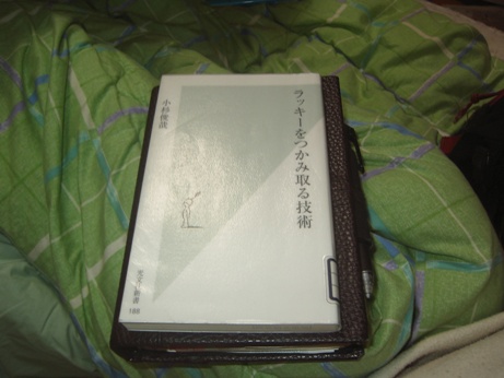 手作り手帳　サイズ比較