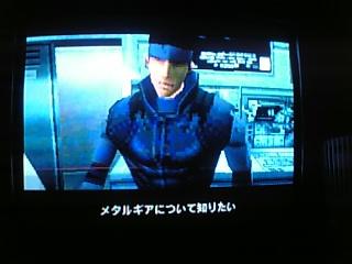 なんですか