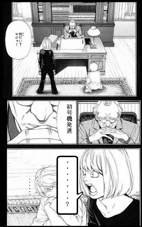 エ○ァンゲリオン