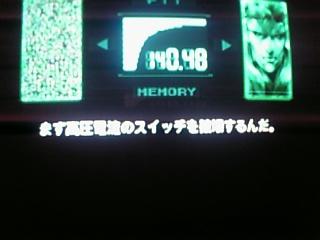なんだってんだよ
