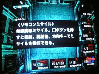 ＲＣみさいる