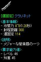笛