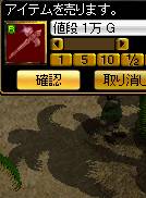 属性抵抗