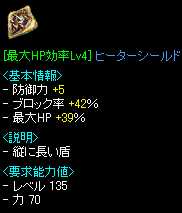 盾