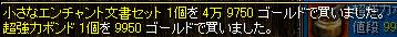 道具