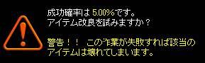 ５％