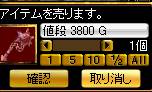 Ｎ品