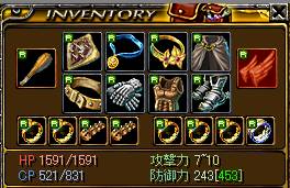 CP装備