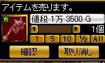 属性抵抗品