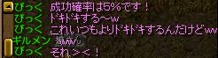 名前は修正