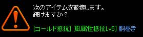 微妙すぎその２