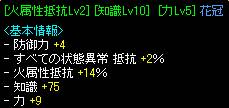 頭１