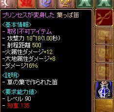 カバンに入ってきたくせにｗ