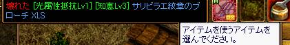 で、これが登場