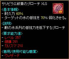 ・・・。