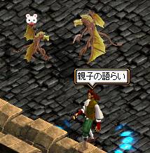 ガコ