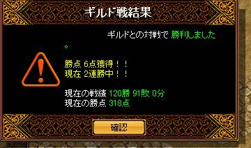 最終戦